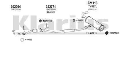 Система выпуска ОГ KLARIUS купить