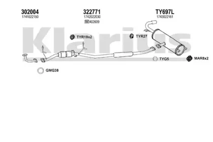 Система выпуска ОГ KLARIUS купить