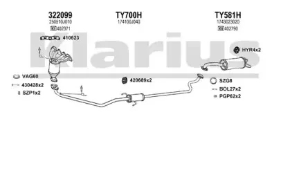 Система выпуска ОГ KLARIUS купить