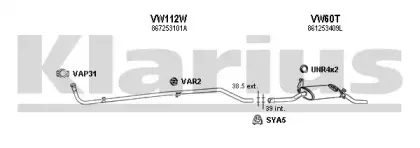 Система выпуска ОГ KLARIUS купить