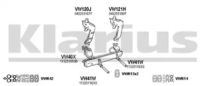 Система выпуска ОГ KLARIUS купить