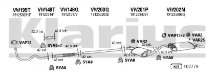 Система выпуска ОГ KLARIUS купить