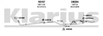 Система выпуска ОГ KLARIUS купить