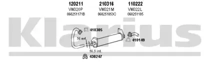 Система выпуска ОГ KLARIUS купить