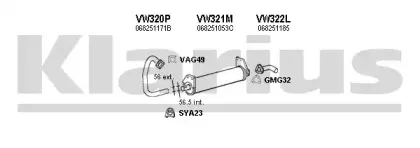 Система выпуска ОГ KLARIUS купить