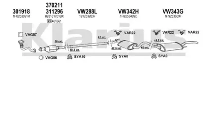 Система выпуска ОГ KLARIUS купить