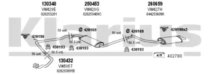 Система выпуска ОГ KLARIUS купить