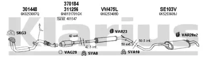 Система выпуска ОГ KLARIUS купить