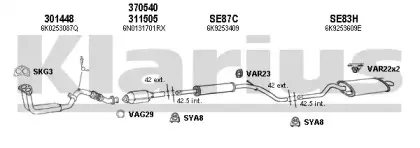 Система выпуска ОГ KLARIUS купить
