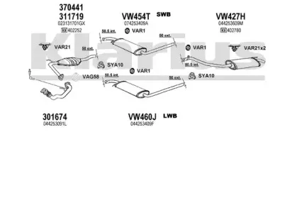 Система выпуска ОГ KLARIUS купить