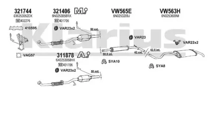 Система выпуска ОГ KLARIUS купить