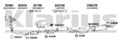 Система выпуска ОГ KLARIUS купить