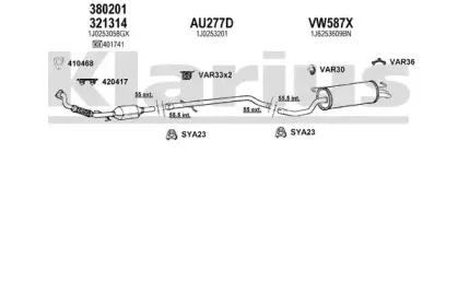 Система выпуска ОГ KLARIUS купить