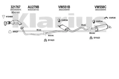 Система выпуска ОГ KLARIUS купить