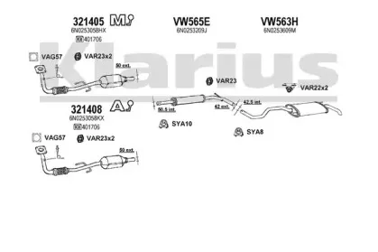 Система выпуска ОГ KLARIUS купить