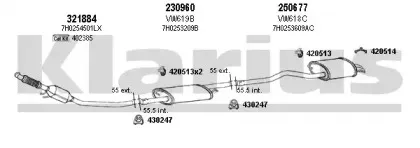 Система выпуска ОГ KLARIUS купить