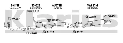 Система выпуска ОГ KLARIUS купить