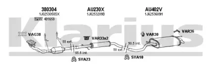 Система выпуска ОГ KLARIUS купить