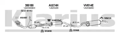 Система выпуска ОГ KLARIUS купить