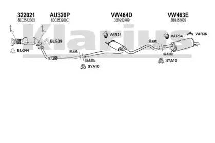 Система выпуска ОГ KLARIUS купить