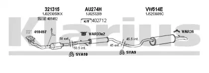 Система выпуска ОГ KLARIUS купить