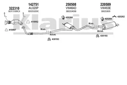 Система выпуска ОГ KLARIUS купить