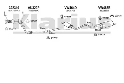 Система выпуска ОГ KLARIUS купить