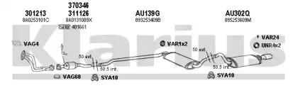 Система выпуска ОГ KLARIUS купить