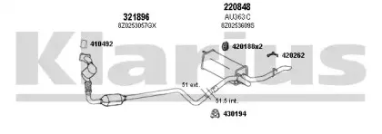 Система выпуска ОГ KLARIUS купить
