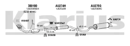 Система выпуска ОГ KLARIUS купить