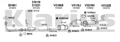 Система выпуска ОГ KLARIUS купить