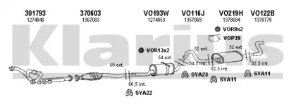 Система выпуска ОГ KLARIUS купить