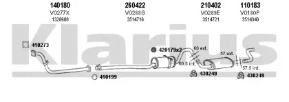 Система выпуска ОГ KLARIUS купить