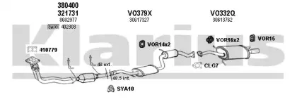 Система выпуска ОГ KLARIUS купить