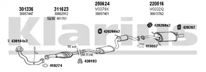 Система выпуска ОГ KLARIUS купить