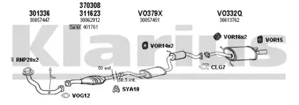 Система выпуска ОГ KLARIUS купить
