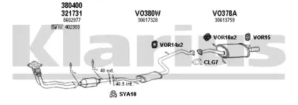 Система выпуска ОГ KLARIUS купить