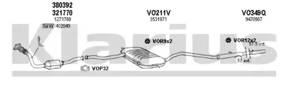 Система выпуска ОГ KLARIUS купить