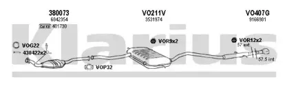 Система выпуска ОГ KLARIUS купить