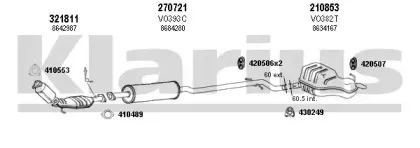 Система выпуска ОГ KLARIUS купить