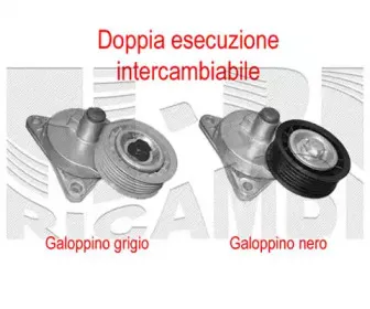 Натяжитель ремня, клиновой зубча CALIBER купить