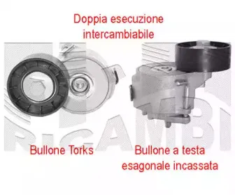 Натяжитель ремня, клиновой зубча CALIBER купить