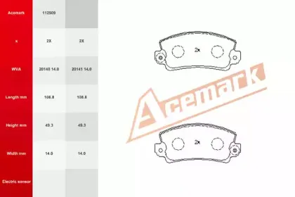 Комплект тормозных колодок, дисковый тормоз ACEMARK купить