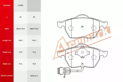 Комплект тормозных колодок, дисковый тормоз ACEMARK купить