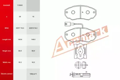 Комплект тормозных колодок, дисковый тормоз ACEMARK купить