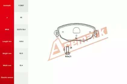 Комплект тормозных колодок, дисковый тормоз ACEMARK купить