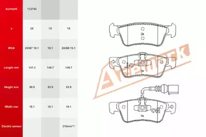 Комплект тормозных колодок, дисковый тормоз ACEMARK купить