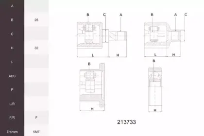 Шарнирный комплект, приводной вал ACEMARK купить