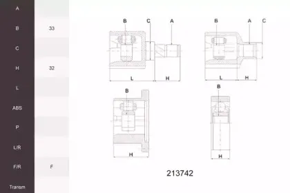 Шарнирный комплект, приводной вал ACEMARK купить
