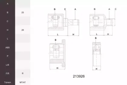 Шарнирный комплект, приводной вал ACEMARK купить